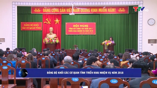 Đảng bộ Khối các cơ quan tỉnh triển khai nhiệm vụ năm 2018